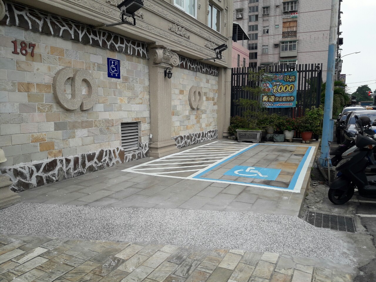 無障礙設施及友善環境-1
