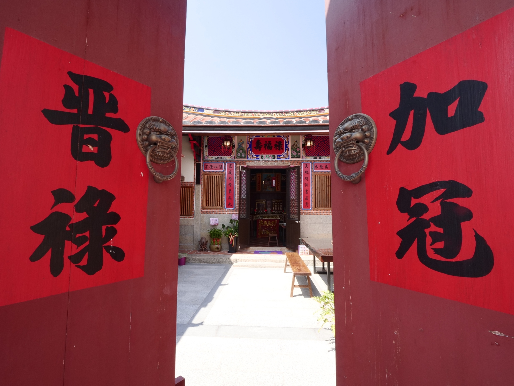 后倉七號-1