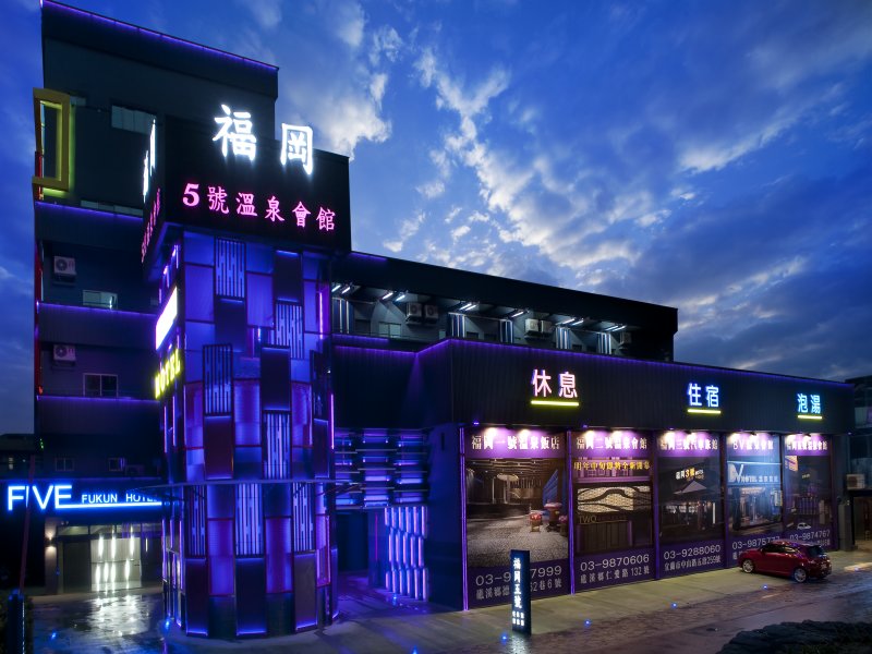 福岡五號溫泉會館-5