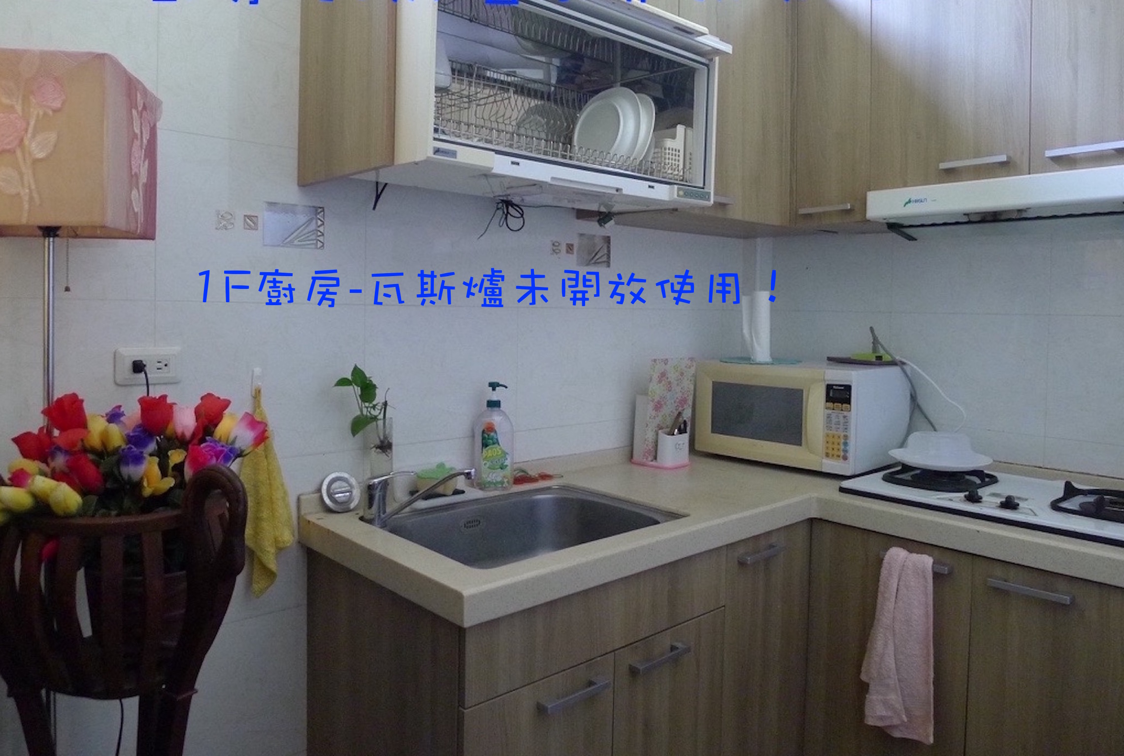 艾米卡薩民宿-7