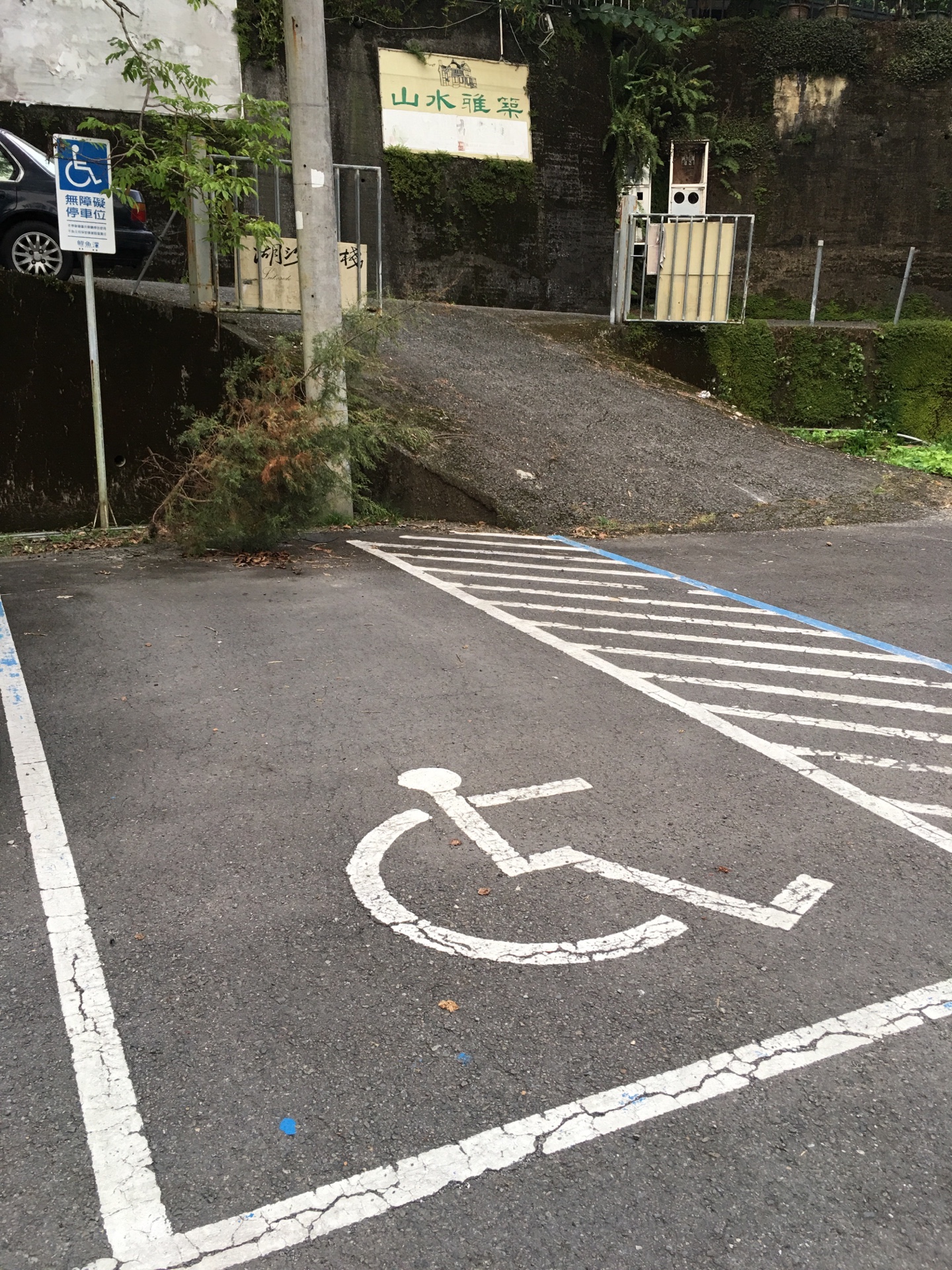無障礙客房‧設施及友善環境-7