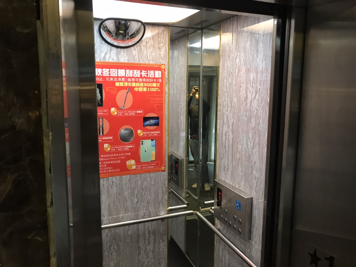 無障礙設施及友善環境-3