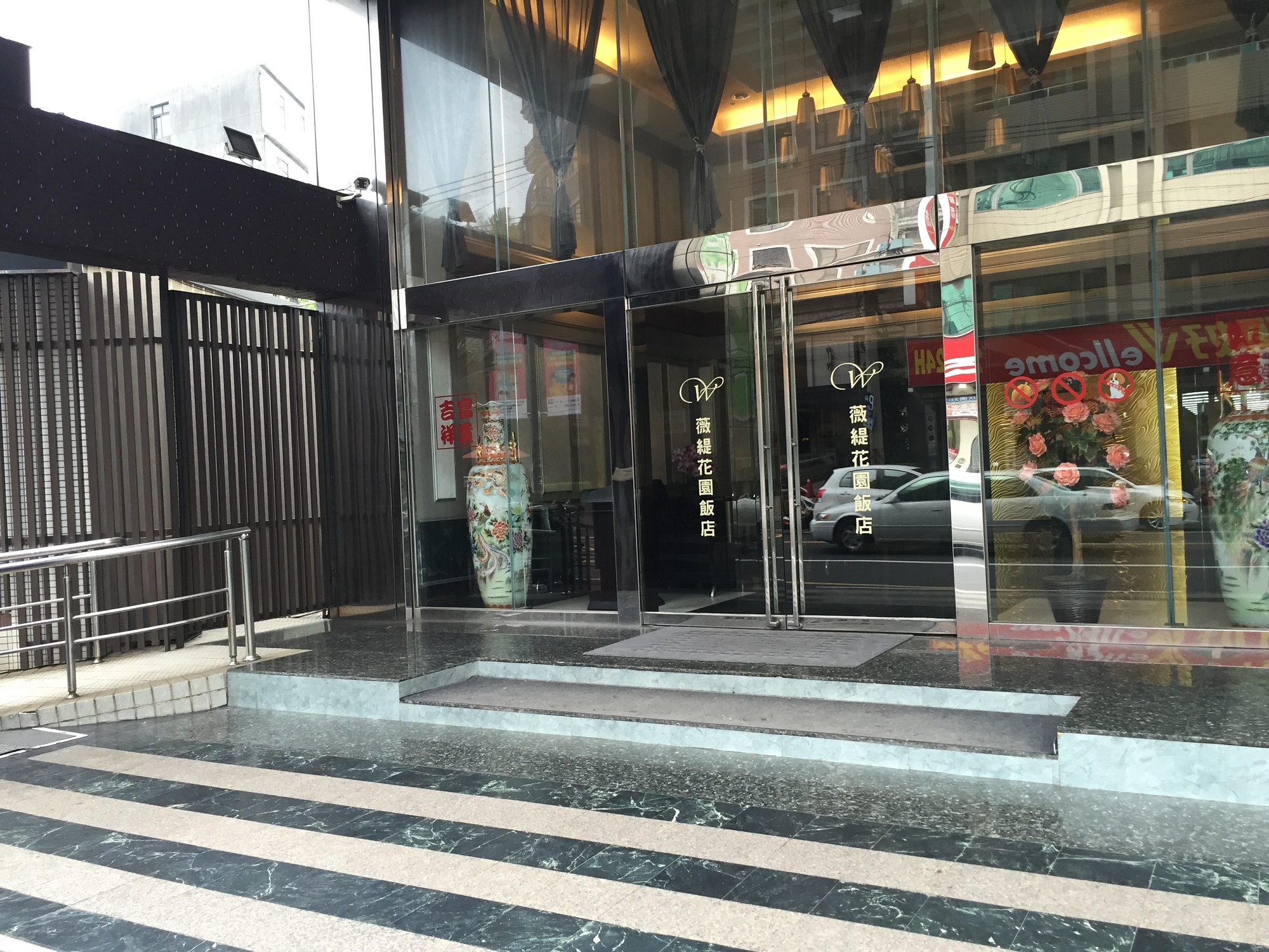 薇緹文旅-20