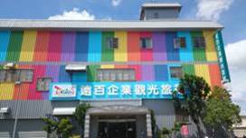 遠百企業觀光旅館-1