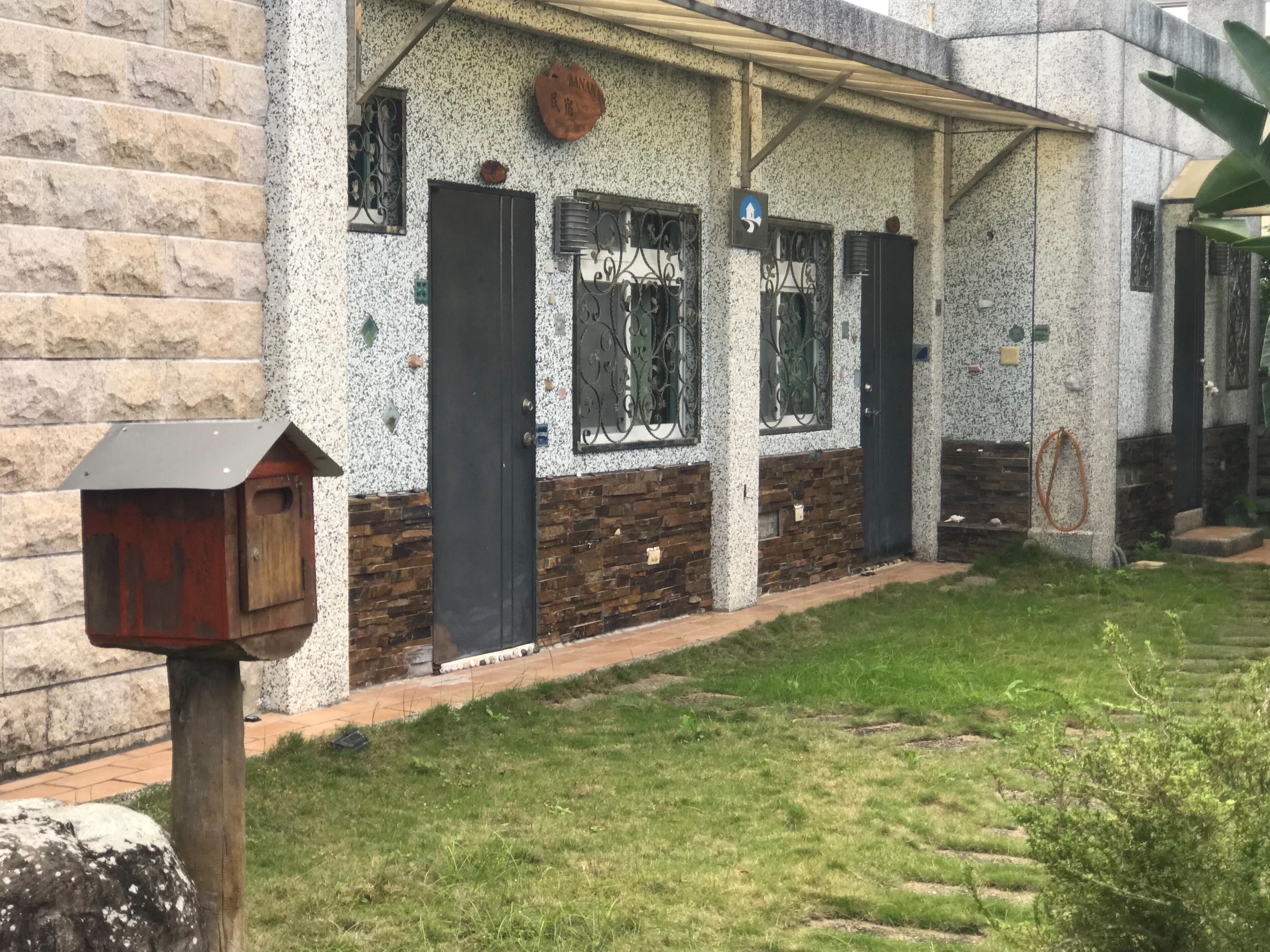 花蓮東華芭那那花園民宿-1