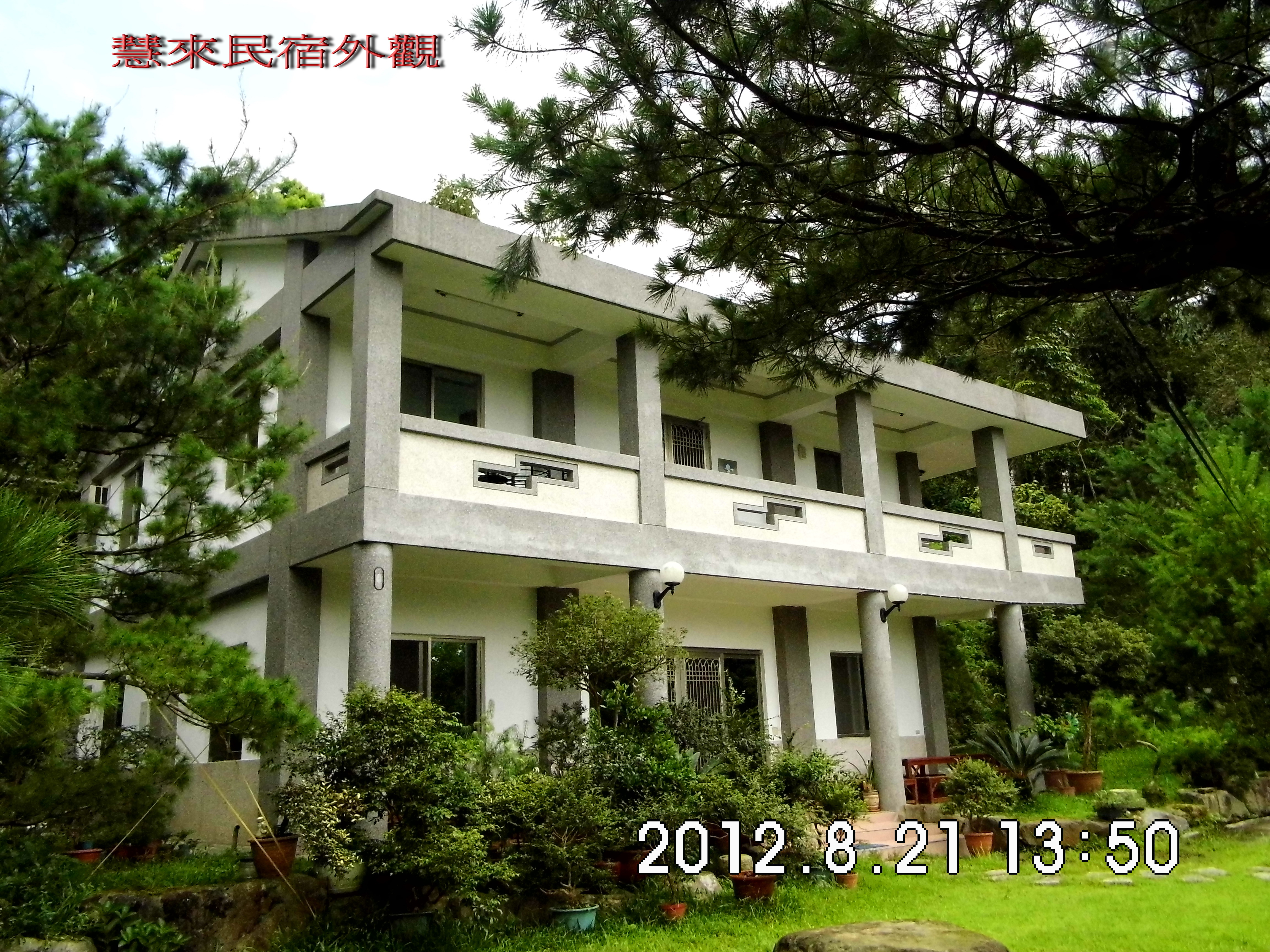 慧來農莊民宿-1