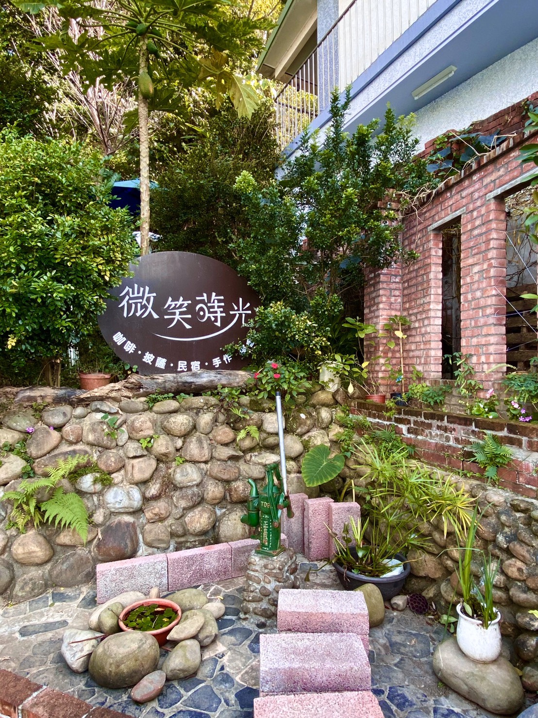微笑蒔光-4