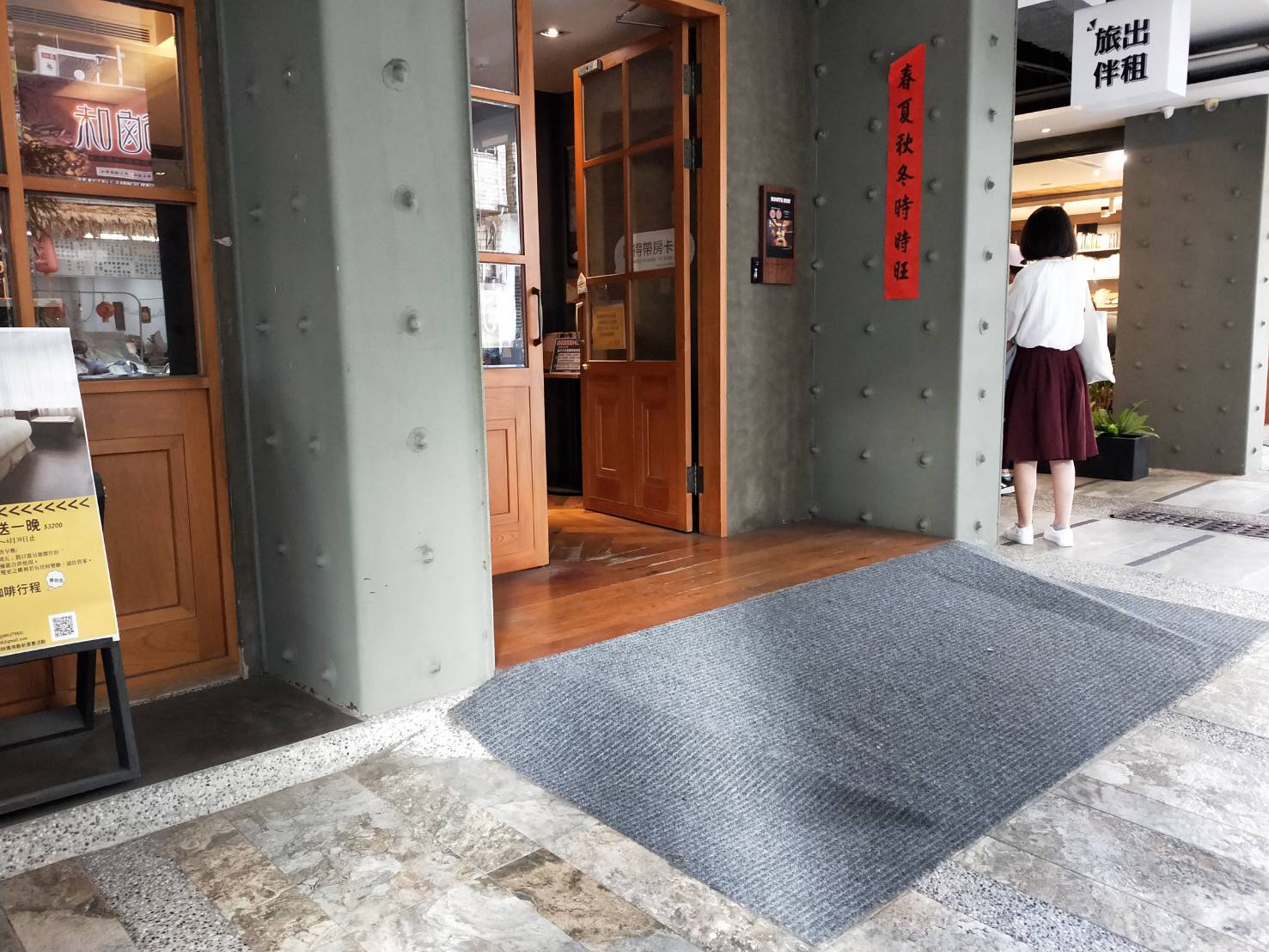 無障礙客房‧設施及友善環境-4