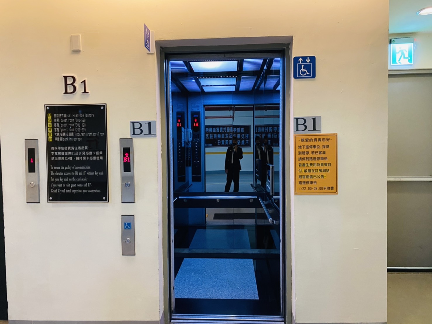 無障礙設施及友善環境-3