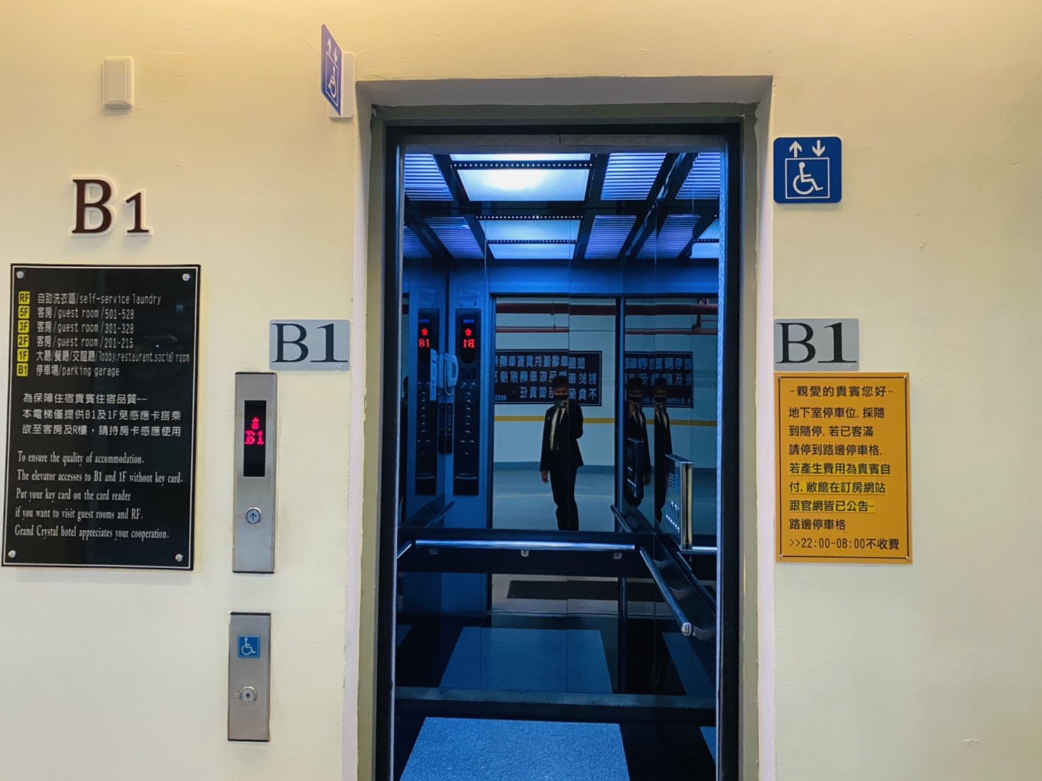無障礙設施及友善環境-4