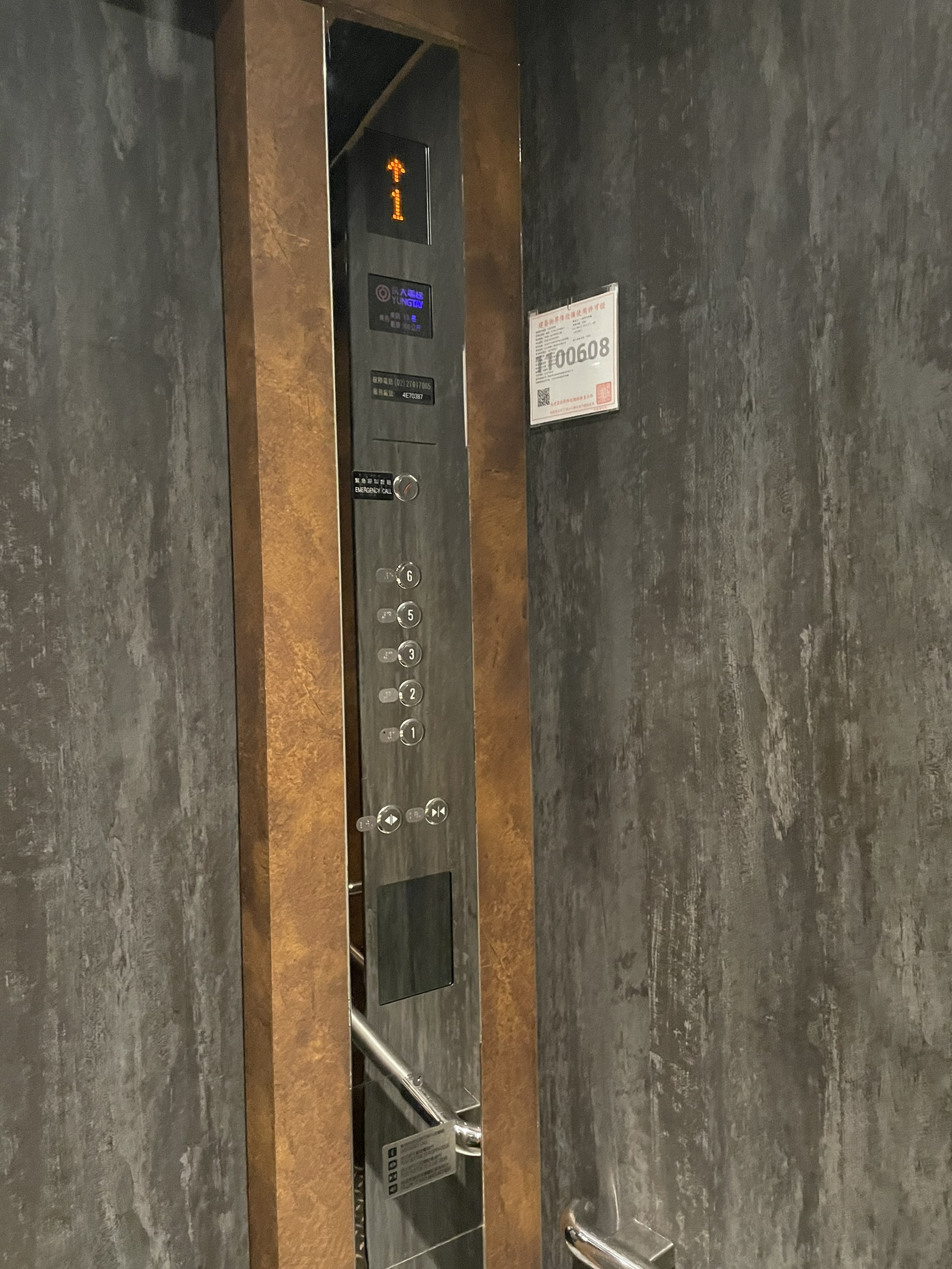 無障礙設施及友善環境-2