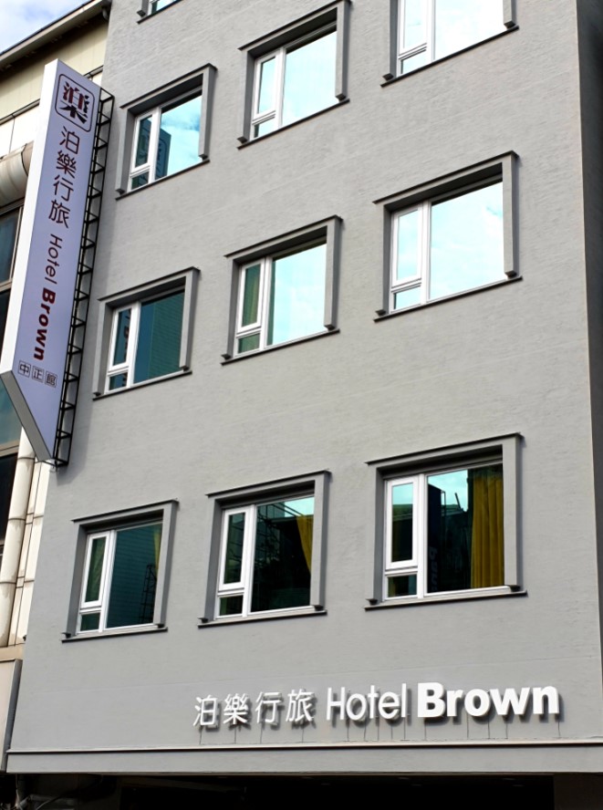 泊樂行旅中正館-1