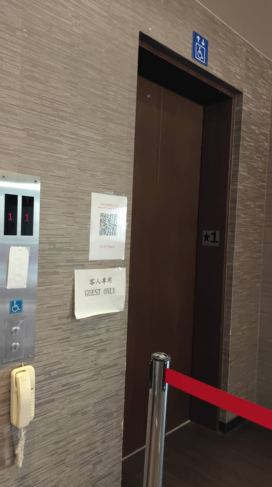 無障礙設施及友善環境-1