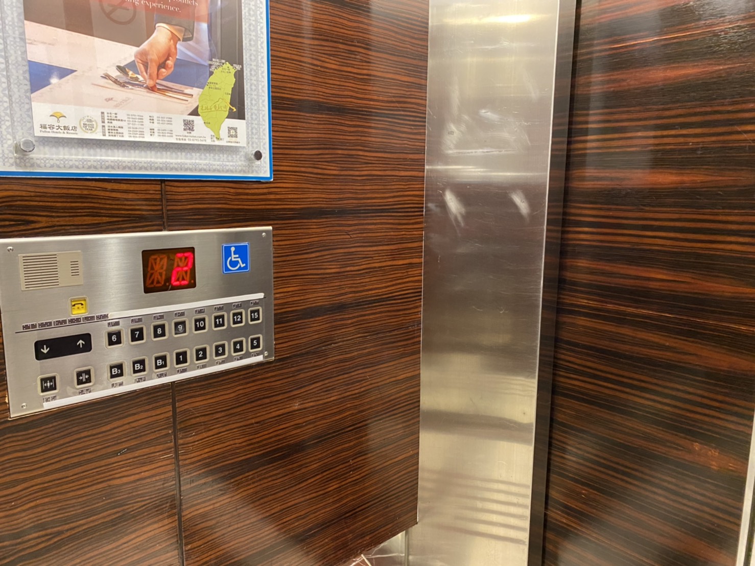 無障礙設施及友善環境-8