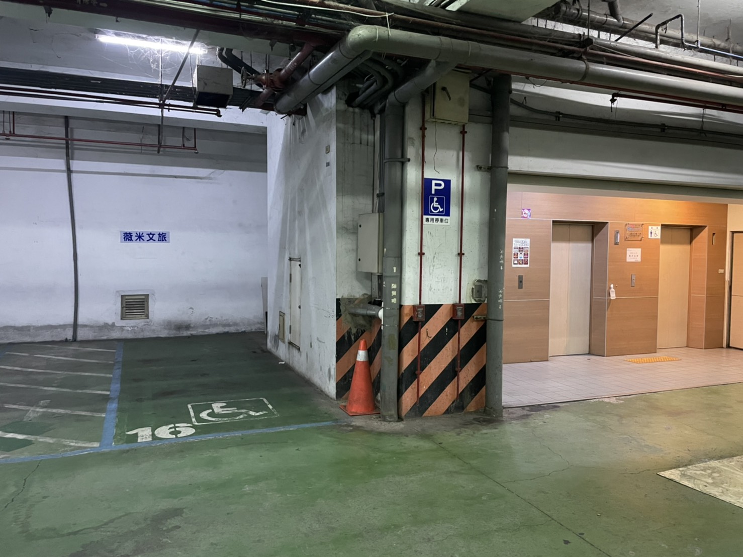 無障礙設施及友善環境-7