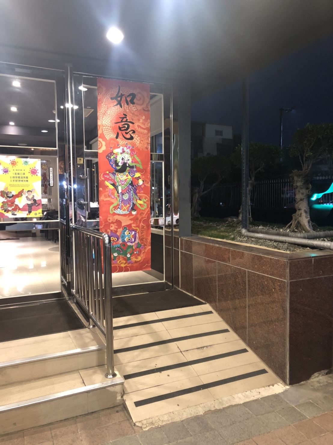 無障礙設施及友善環境-2