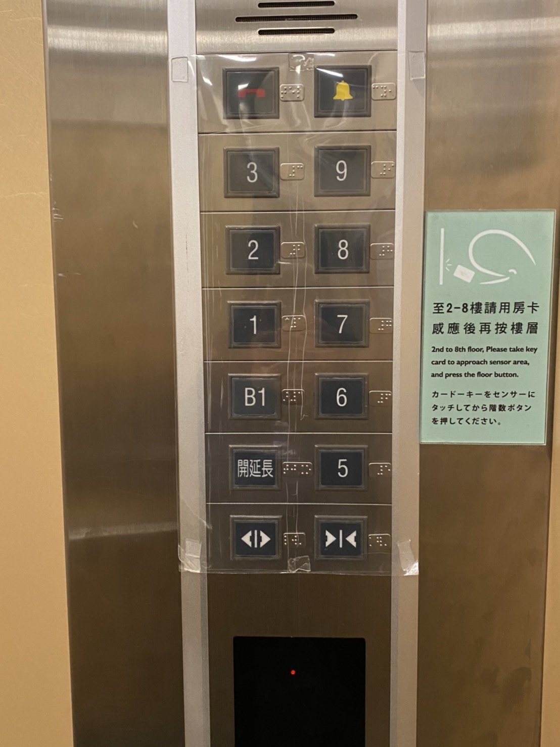 無障礙設施及友善環境-3