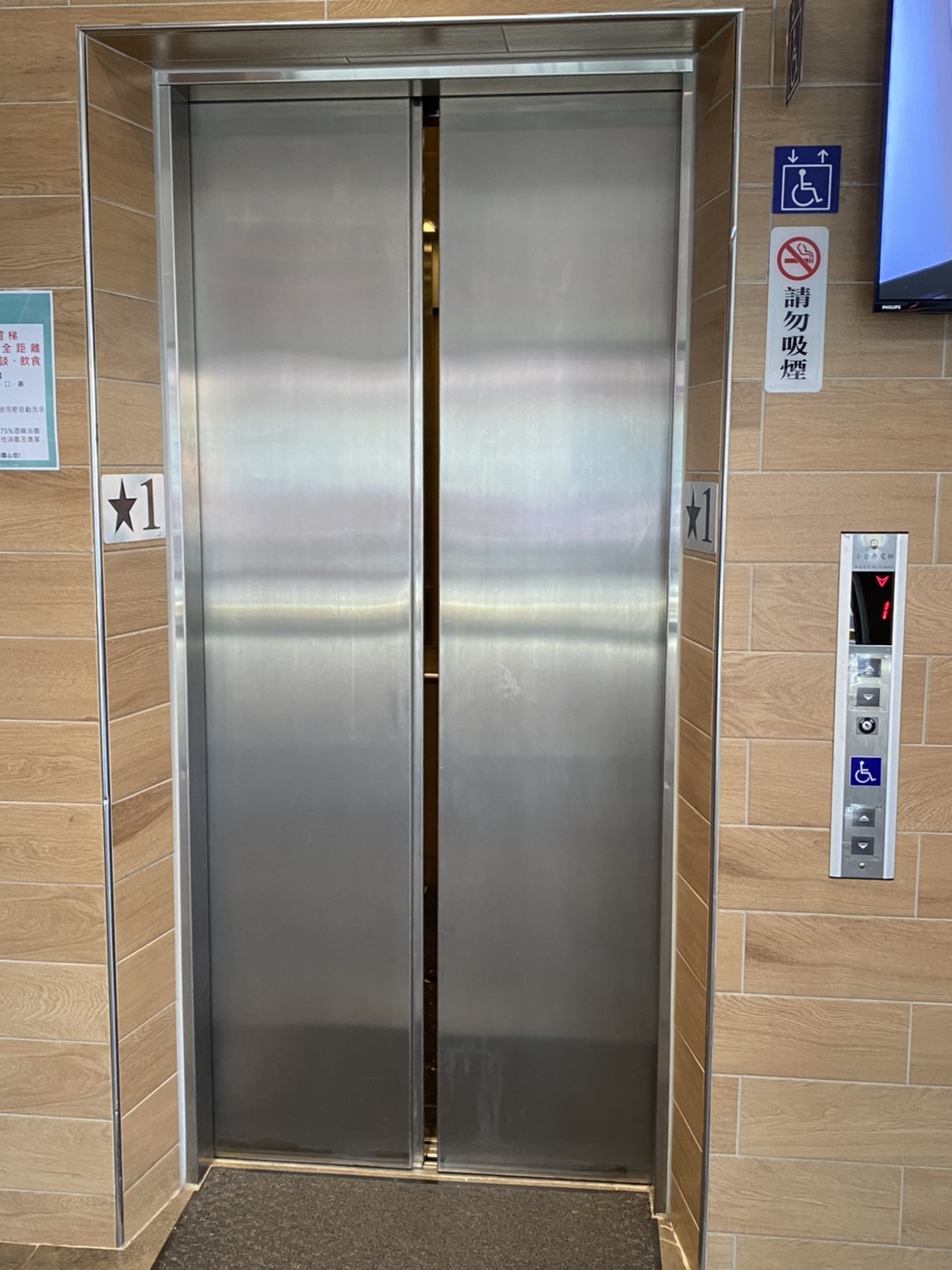 無障礙設施及友善環境-4