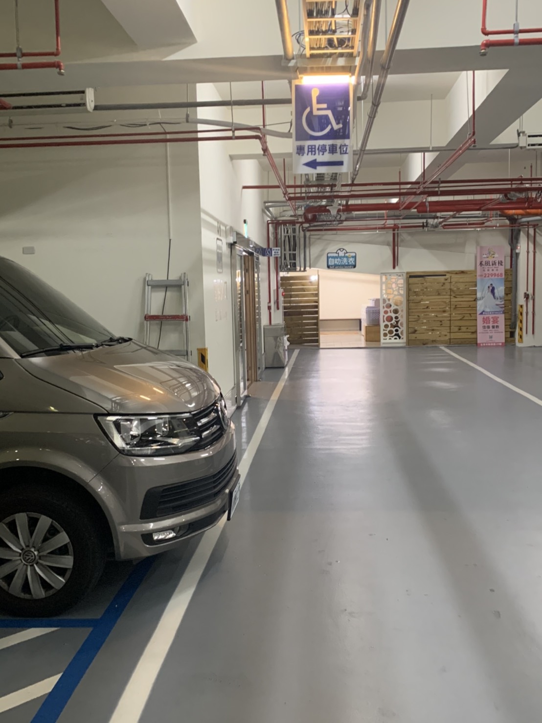 無障礙設施及友善環境-5