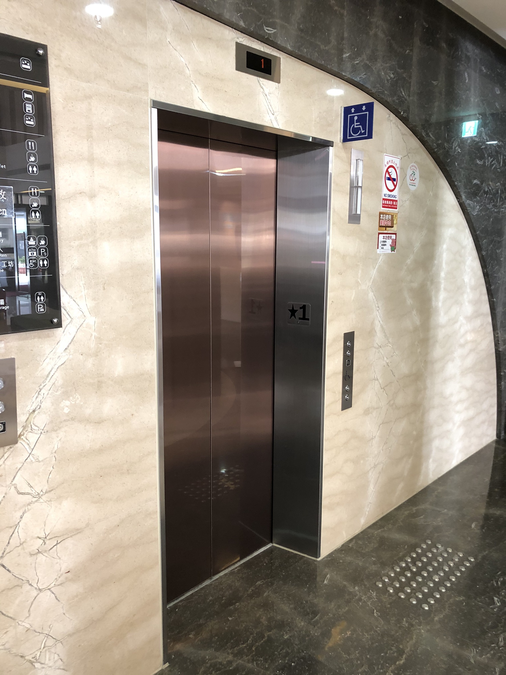 無障礙設施及友善環境-3