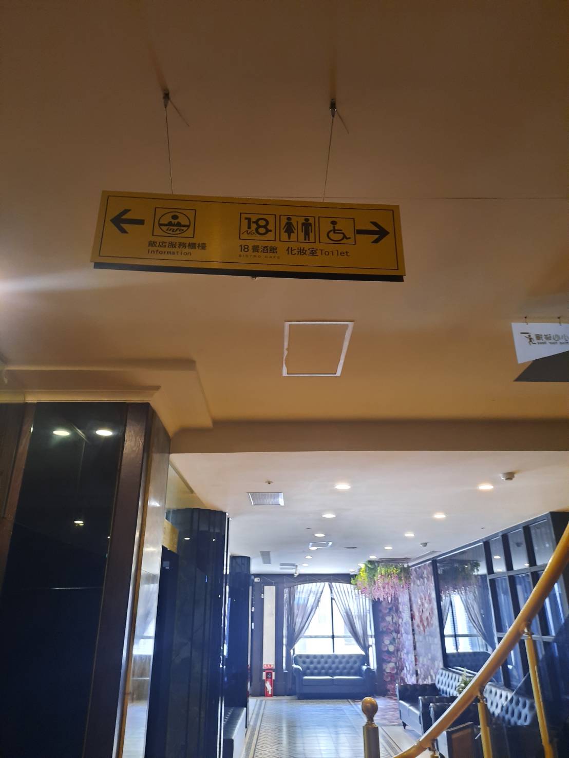 無障礙客房‧設施及友善環境-6