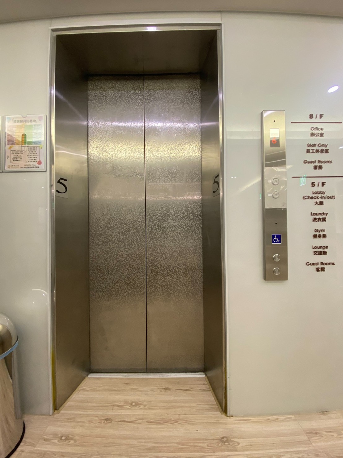 無障礙設施及友善環境-3