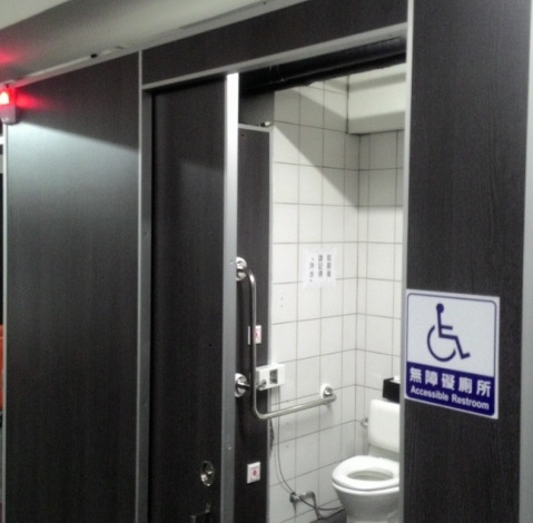 無障礙設施及友善環境-2