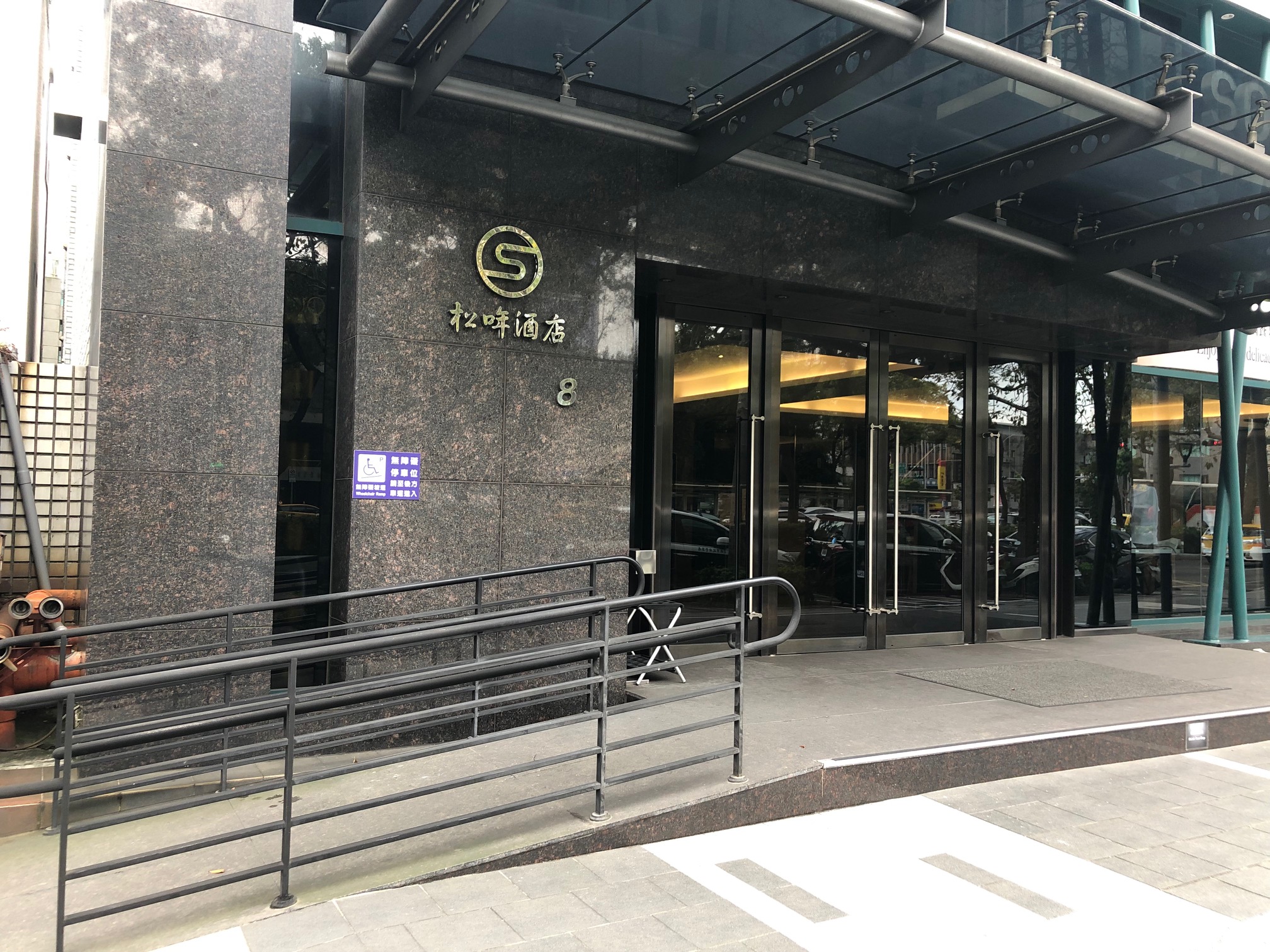 無障礙設施及友善環境-6