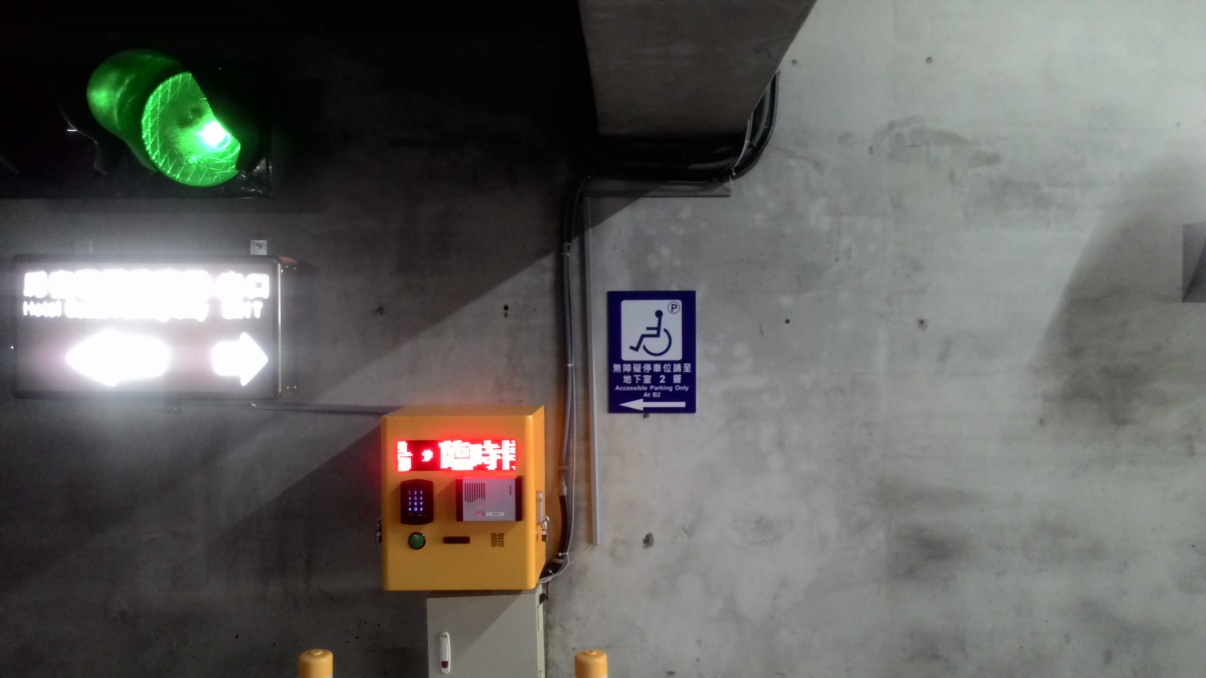 無障礙設施及友善環境-8