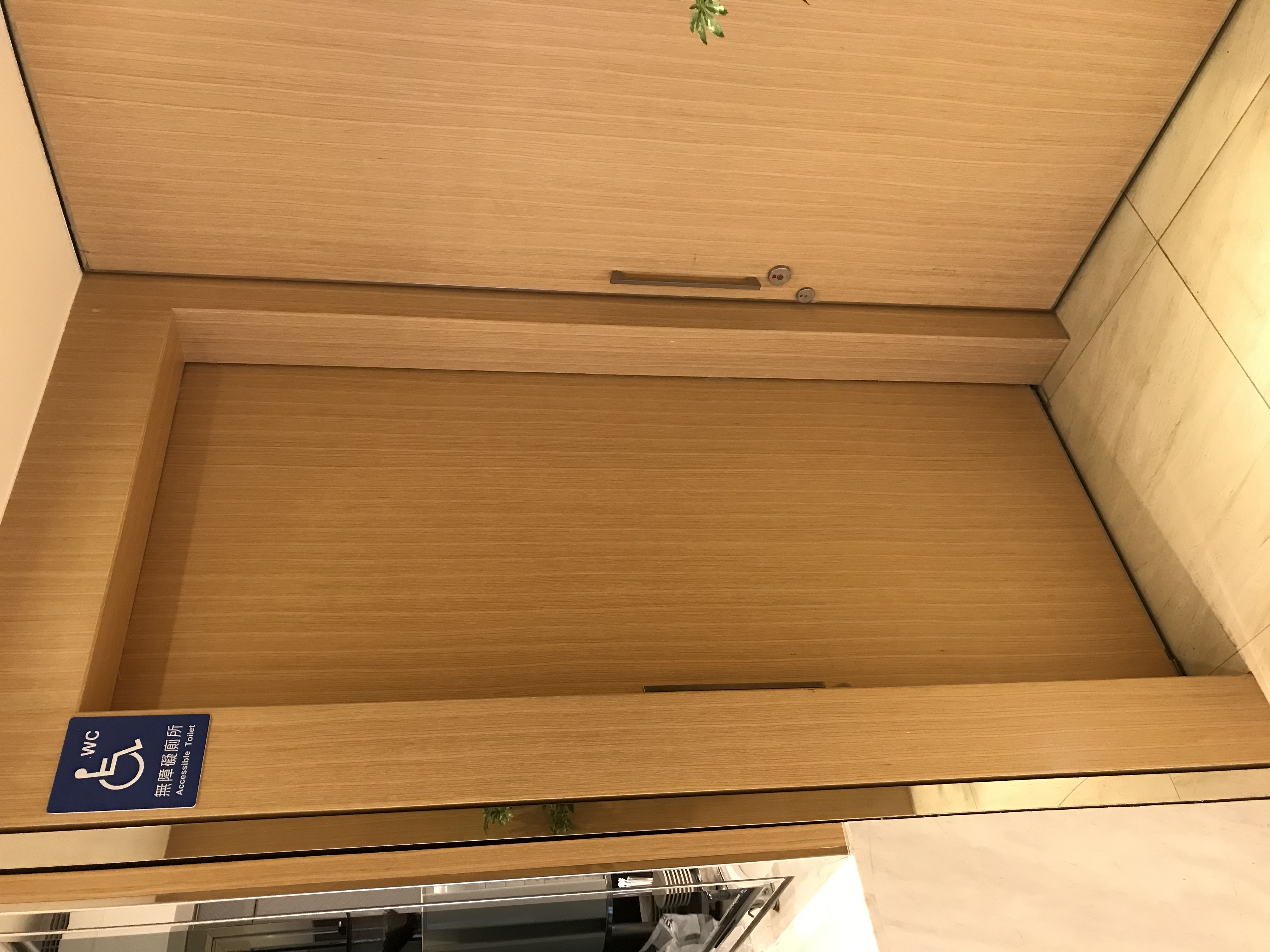 無障礙設施及友善環境-1