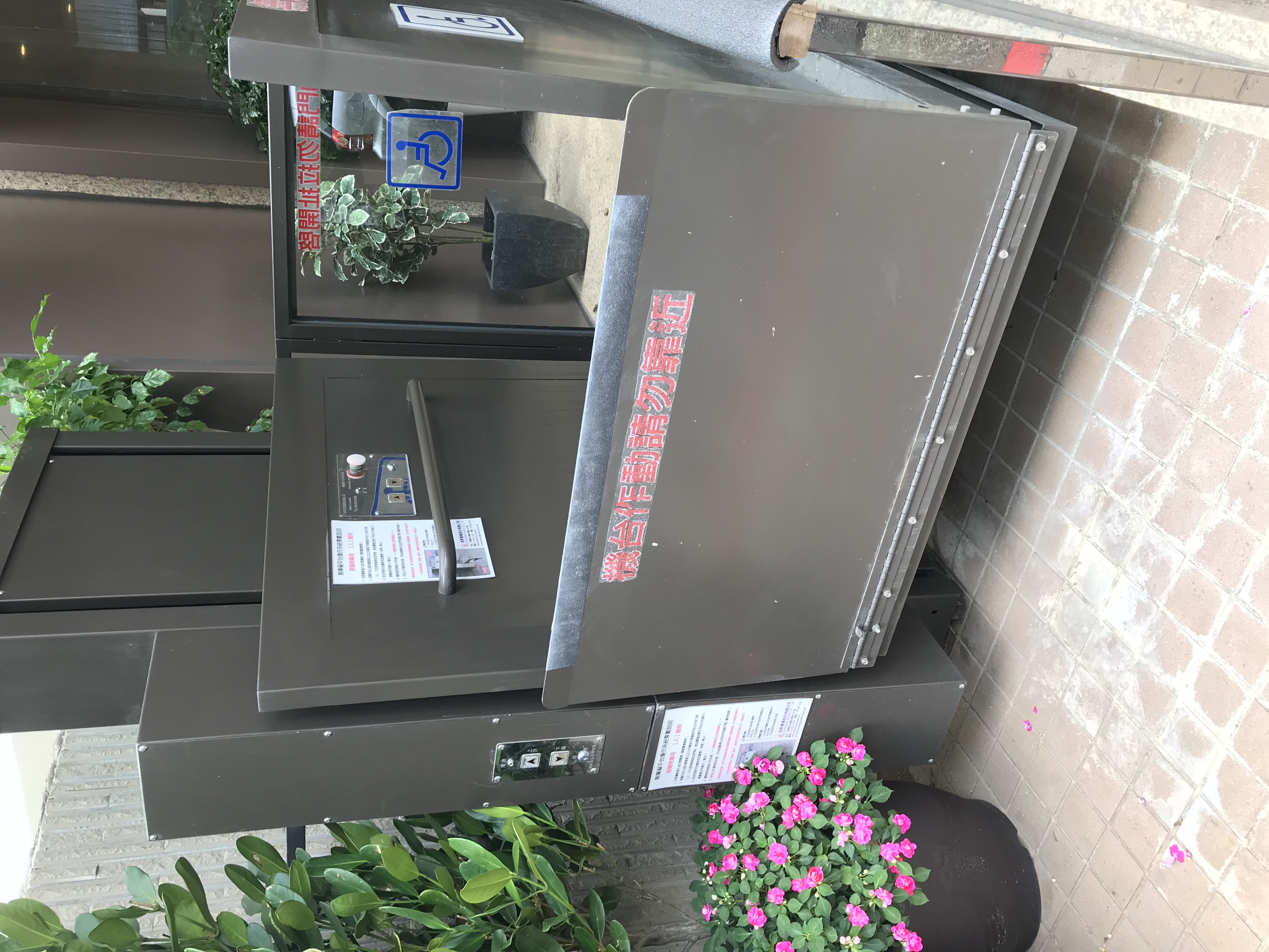 無障礙設施及友善環境-3
