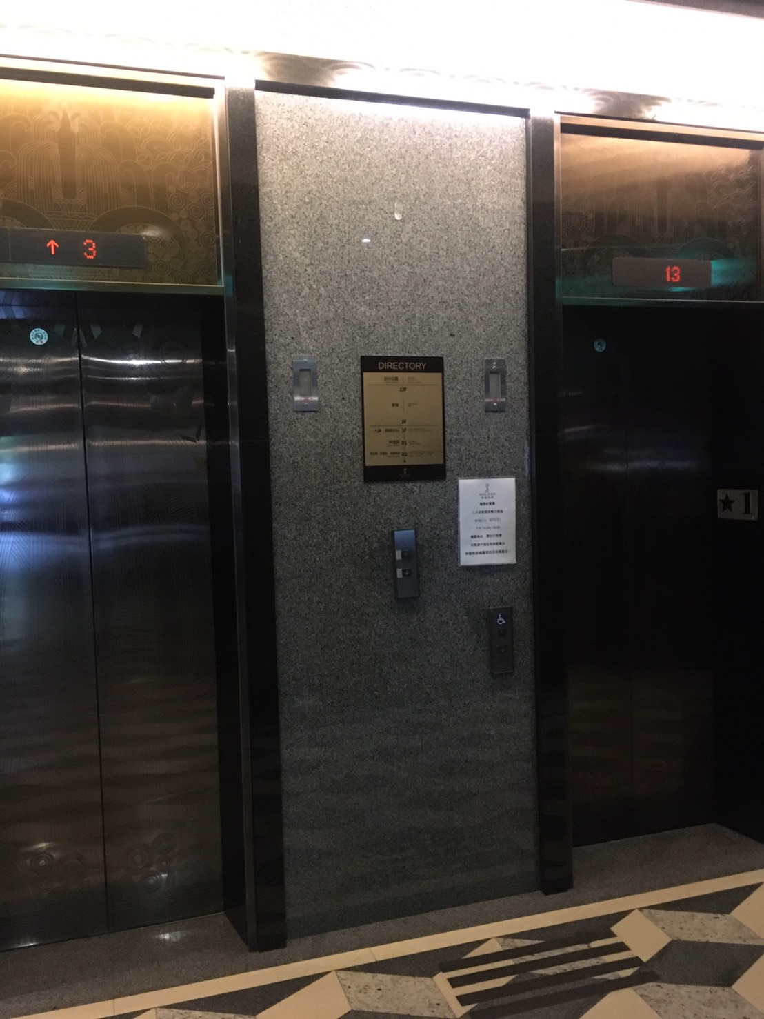 無障礙設施及友善環境-4