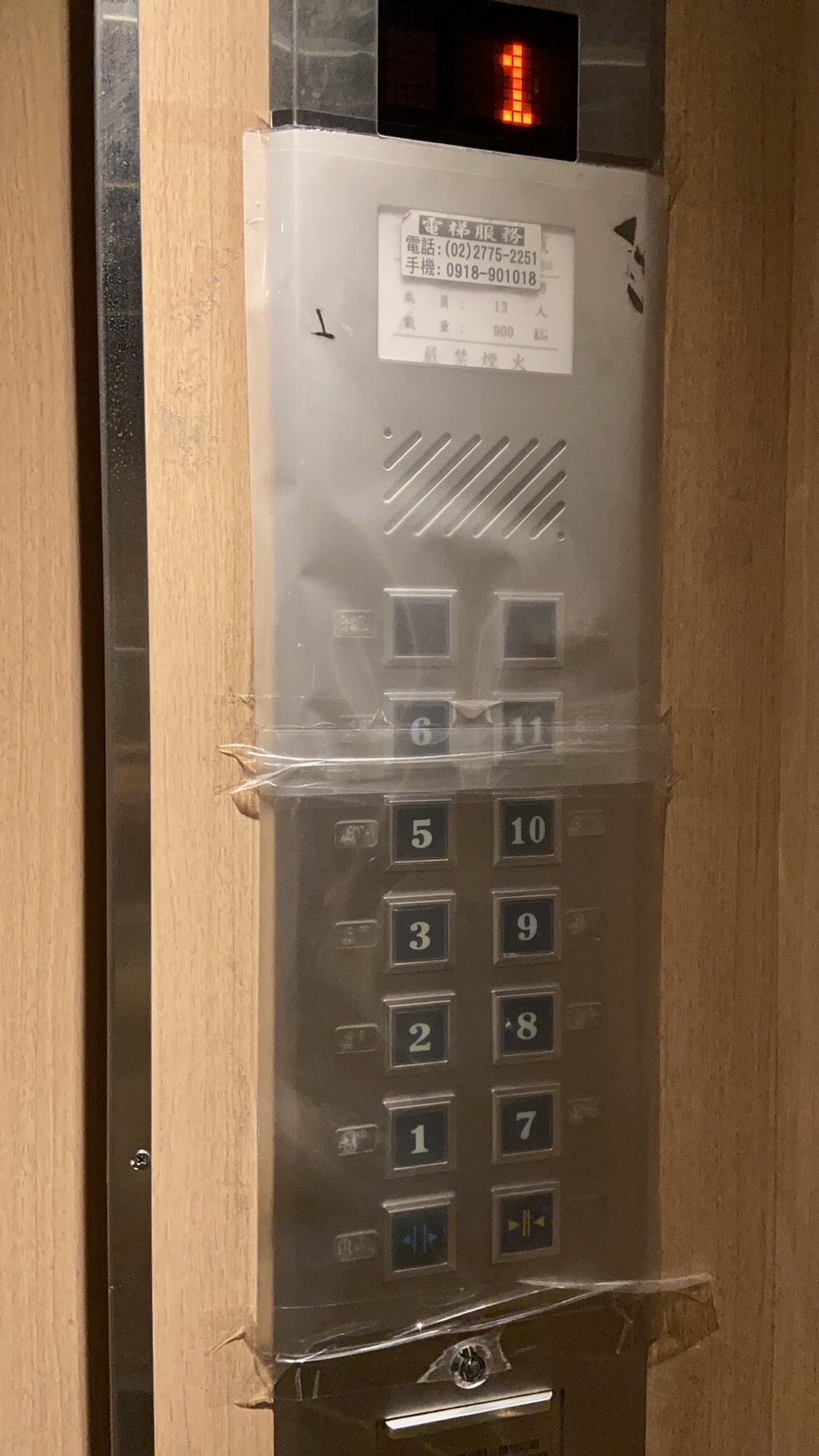 無障礙設施及友善環境-2