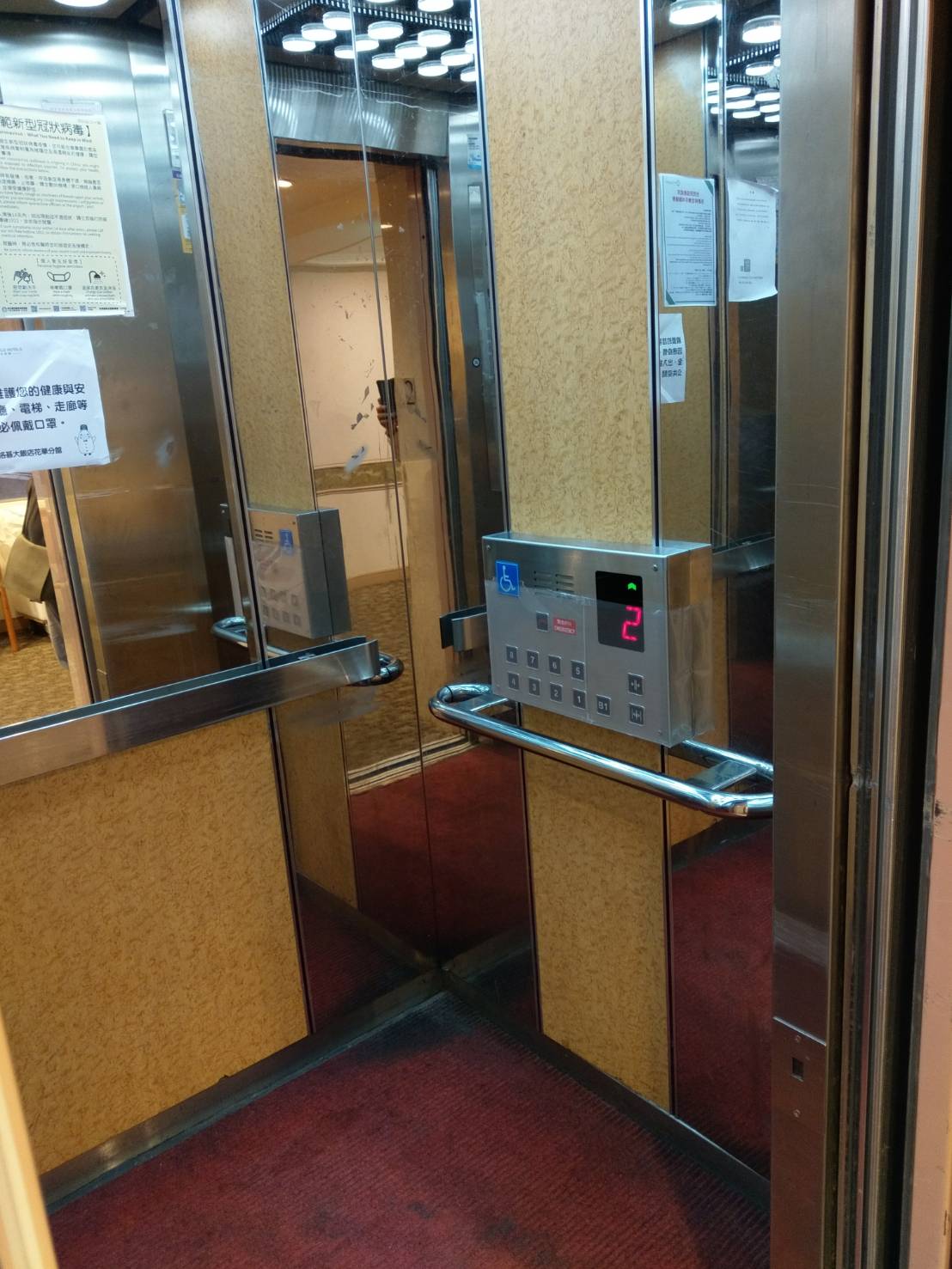 無障礙設施及友善環境-2