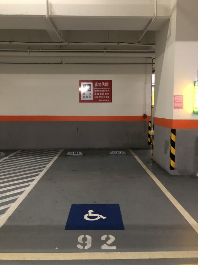 無障礙設施及友善環境-8