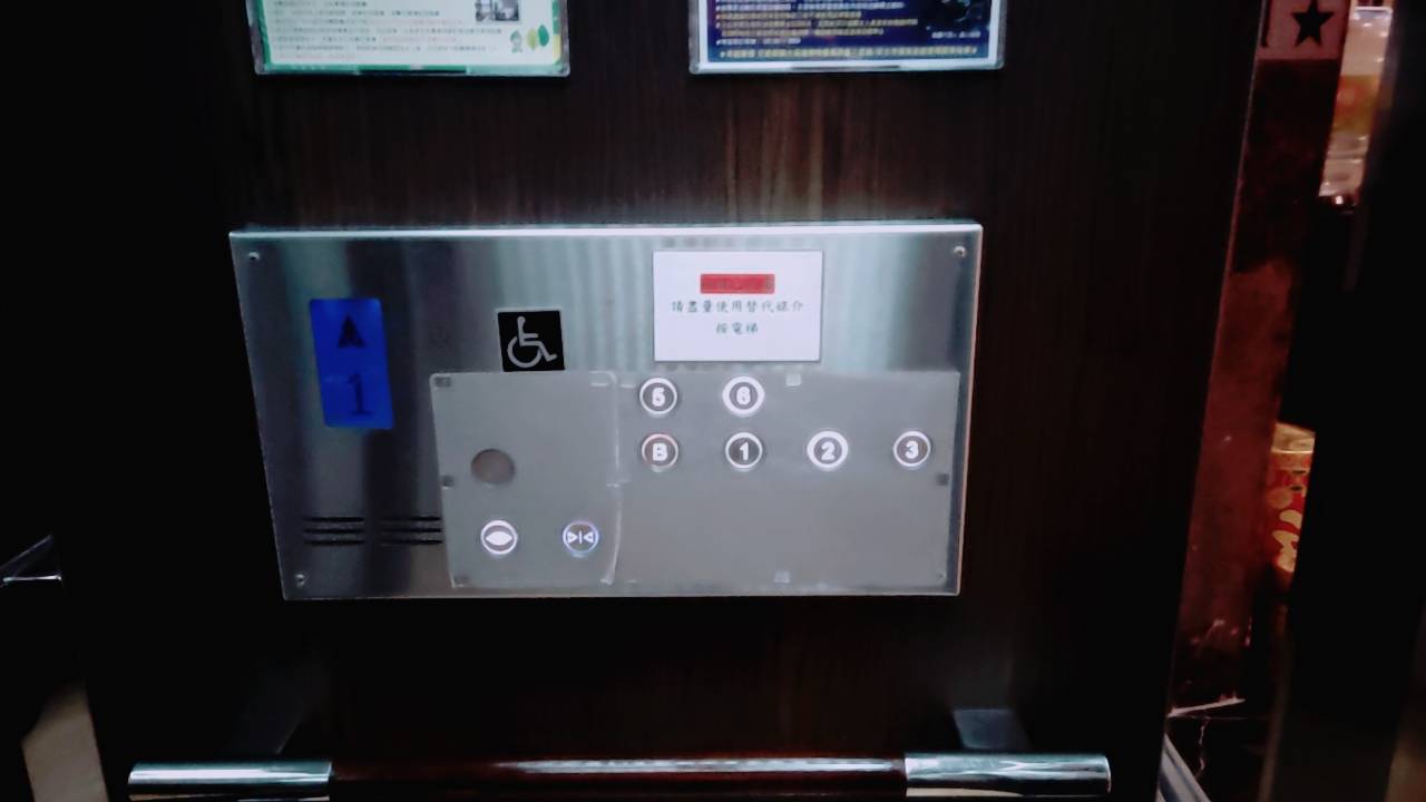 無障礙設施及友善環境-1