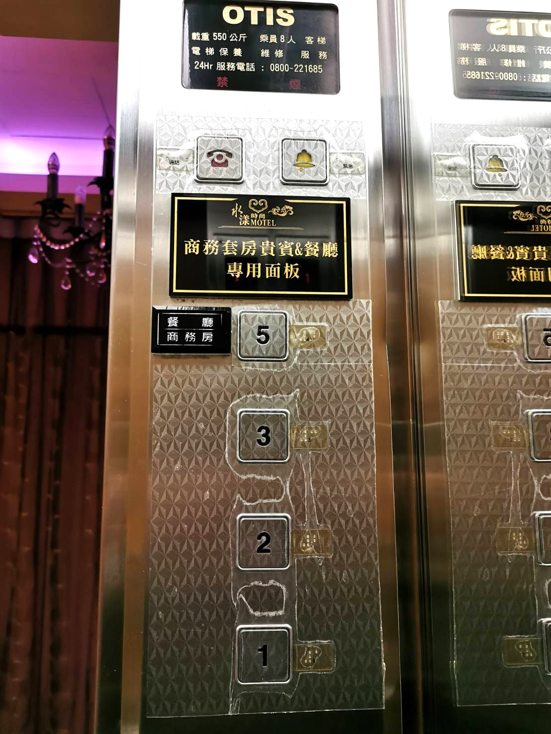 無障礙設施及友善環境-1
