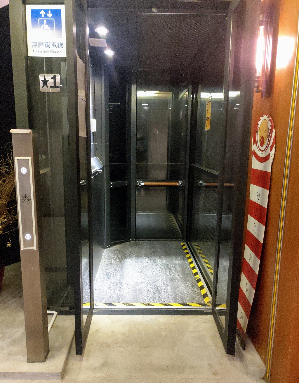 無障礙設施及友善環境-3