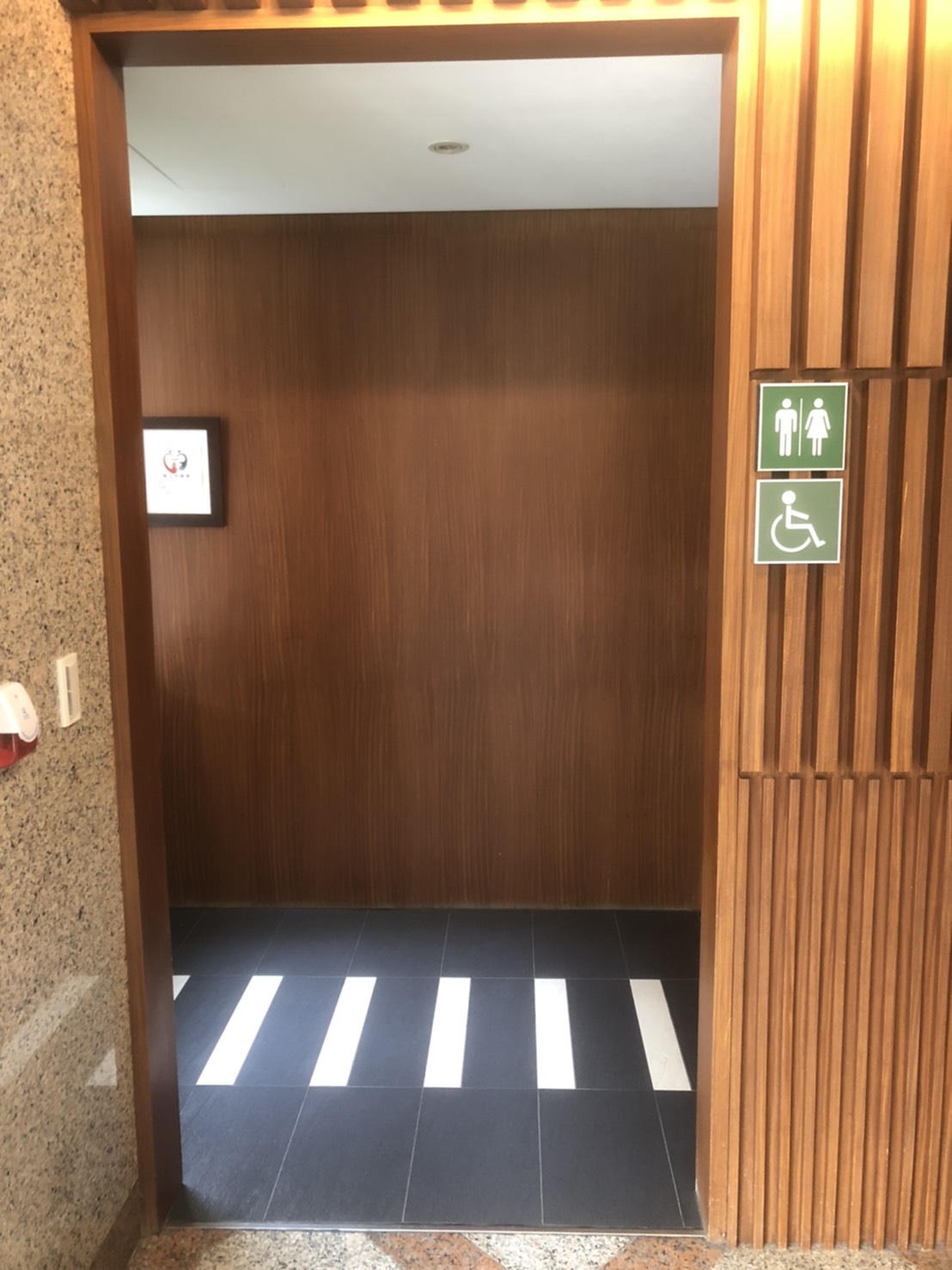 無障礙設施及友善環境-1