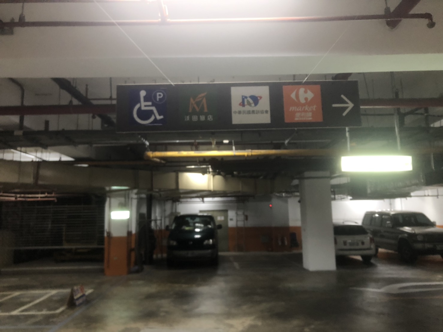 無障礙設施及友善環境-5