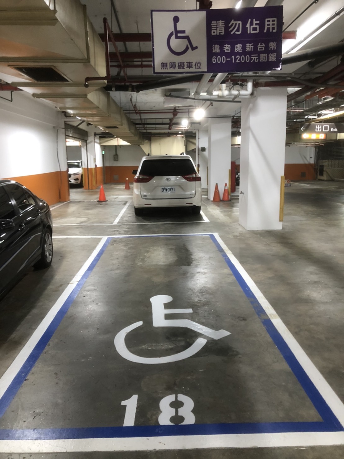 無障礙設施及友善環境-6