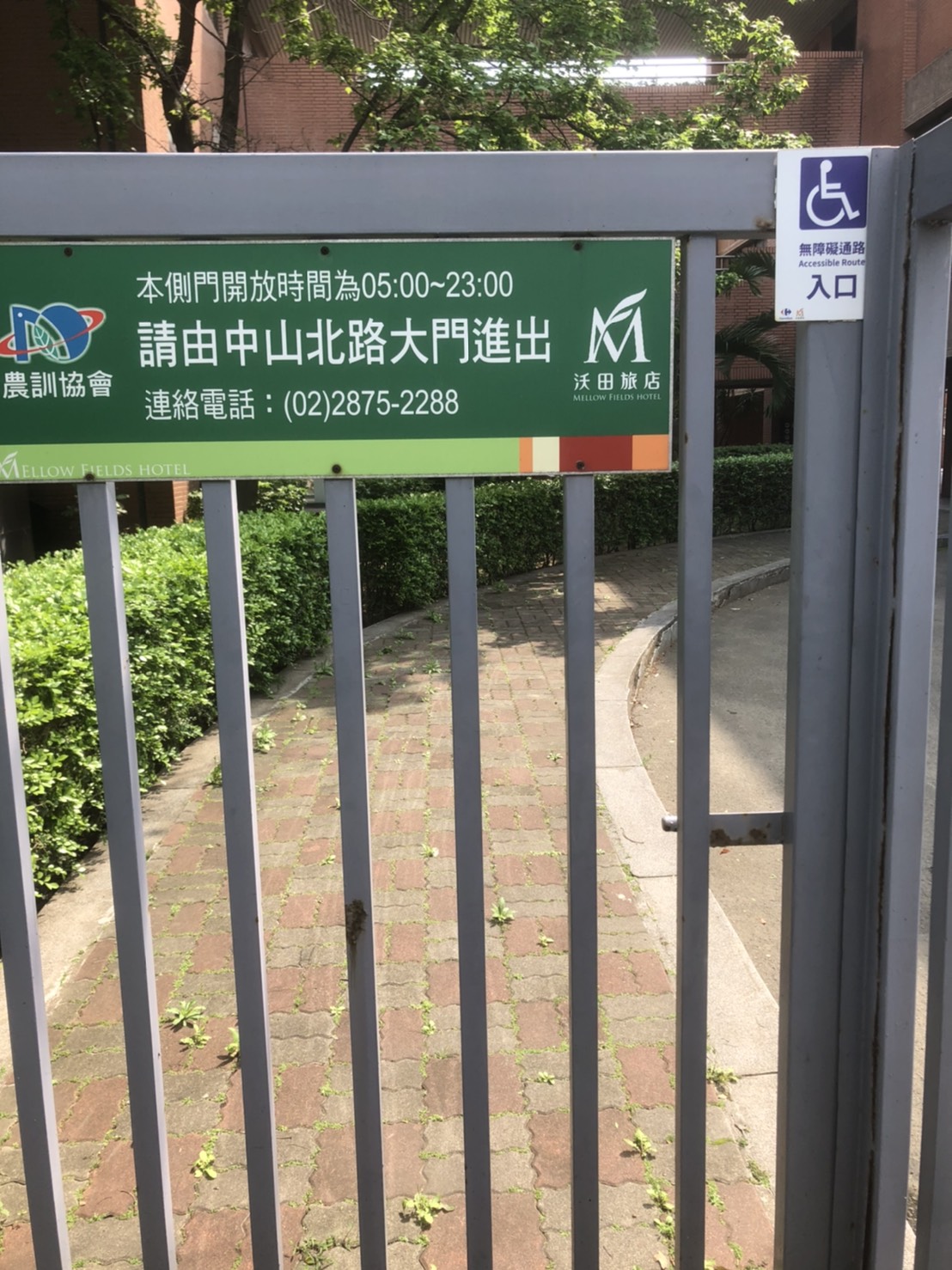 無障礙設施及友善環境-8