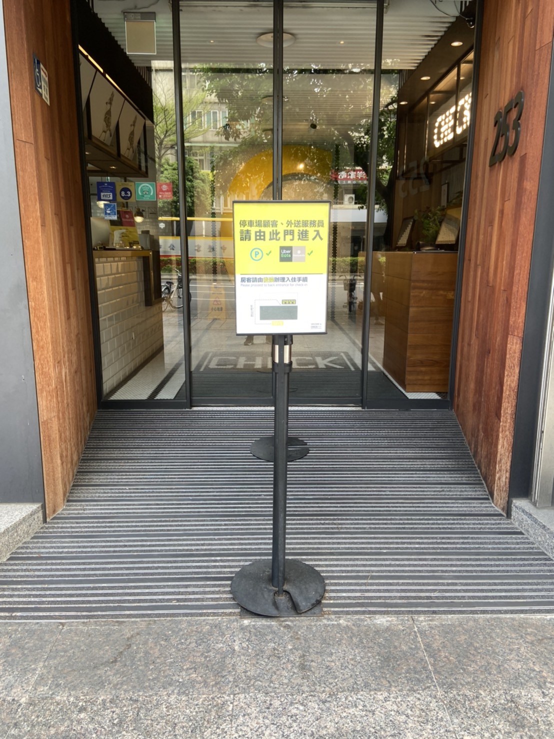 無障礙設施及友善環境-6