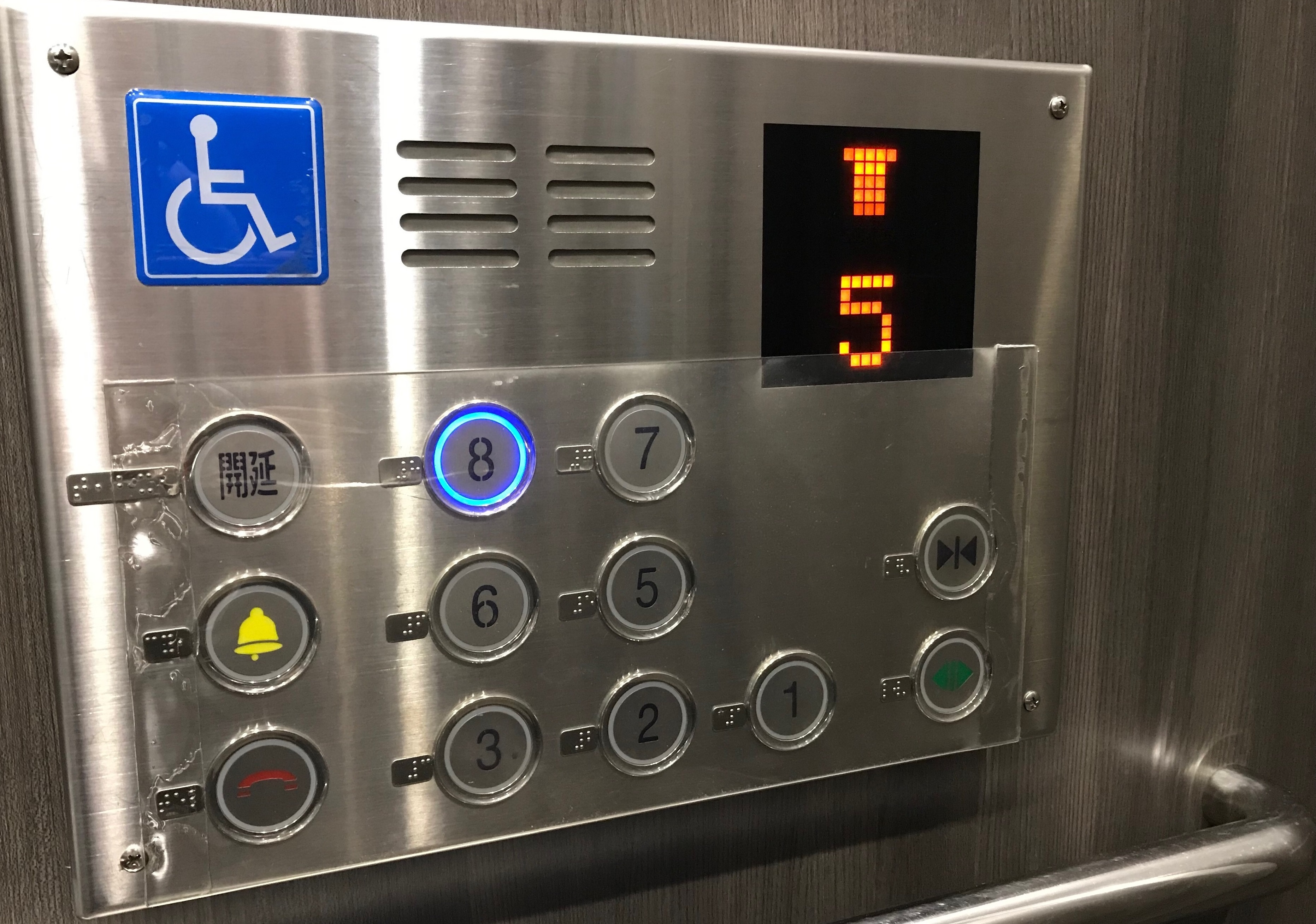 無障礙設施及友善環境-5