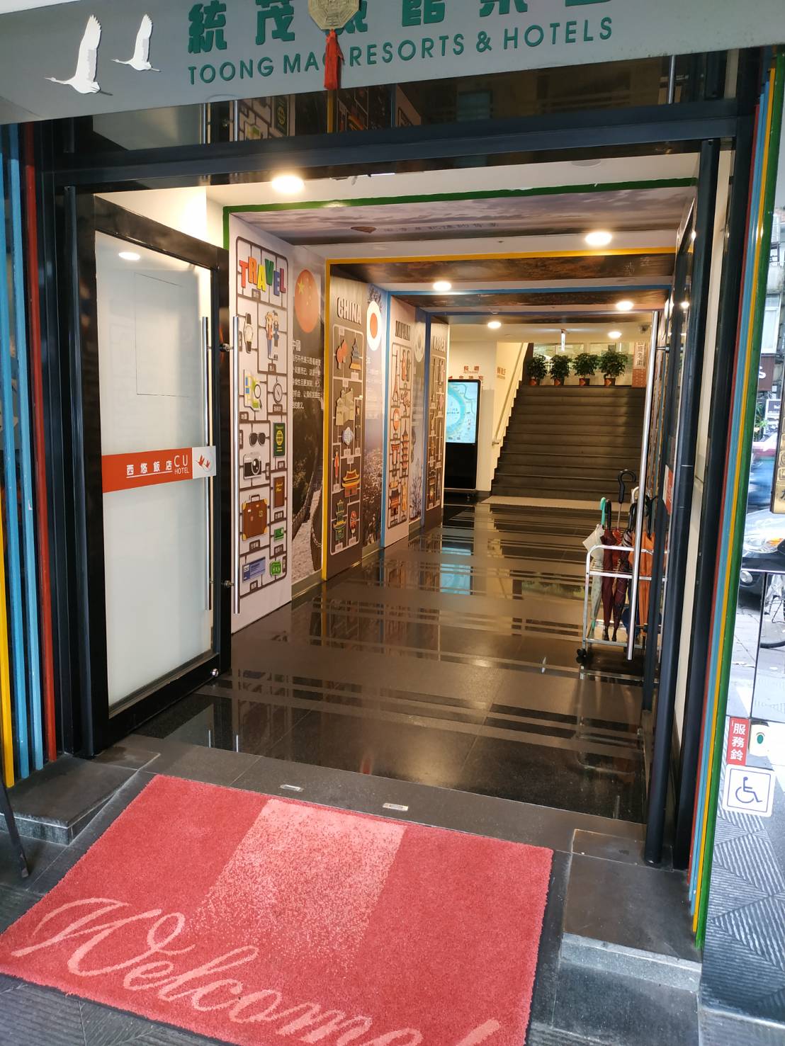 無障礙設施及友善環境-2