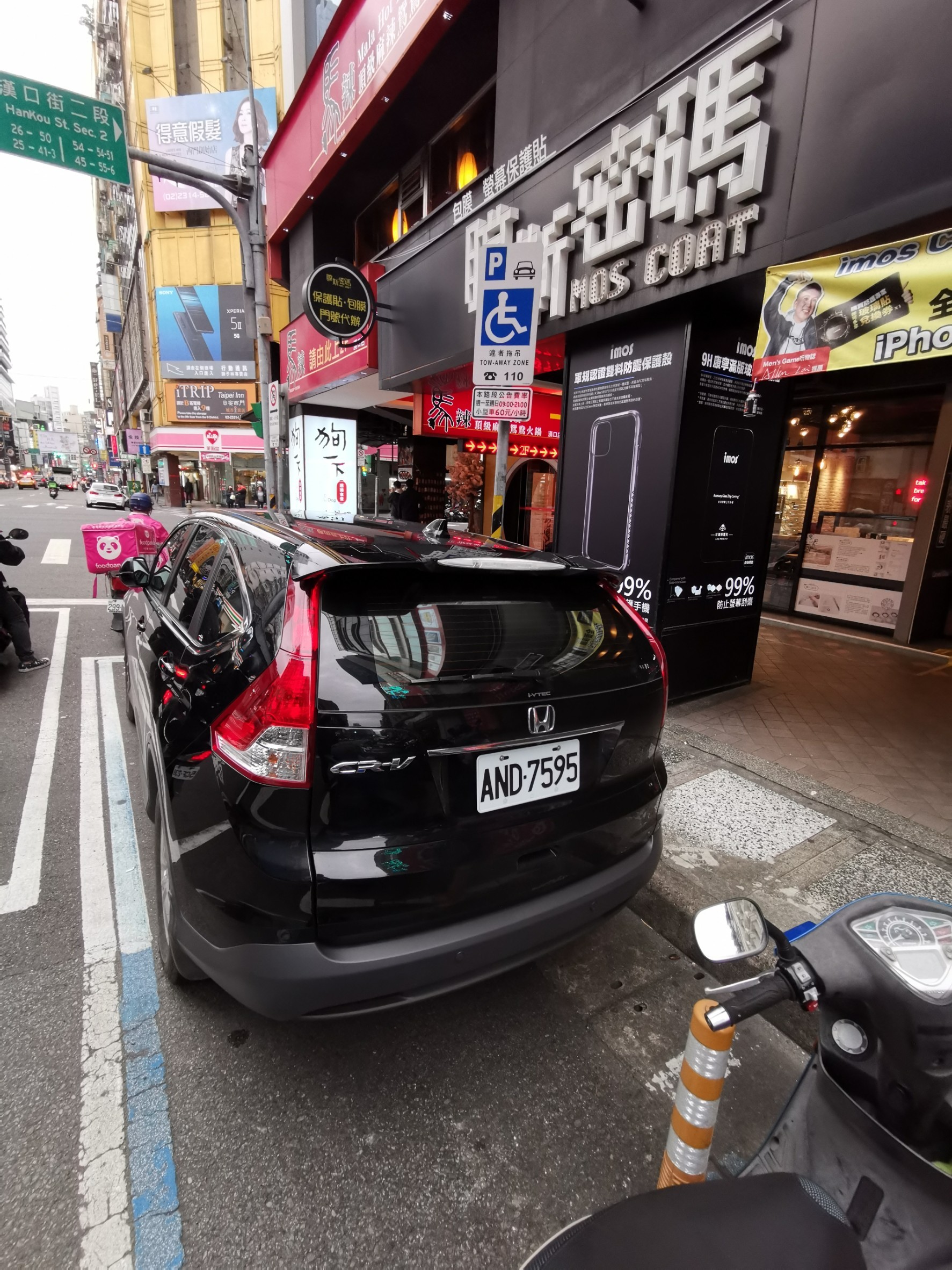 無障礙設施及友善環境-4