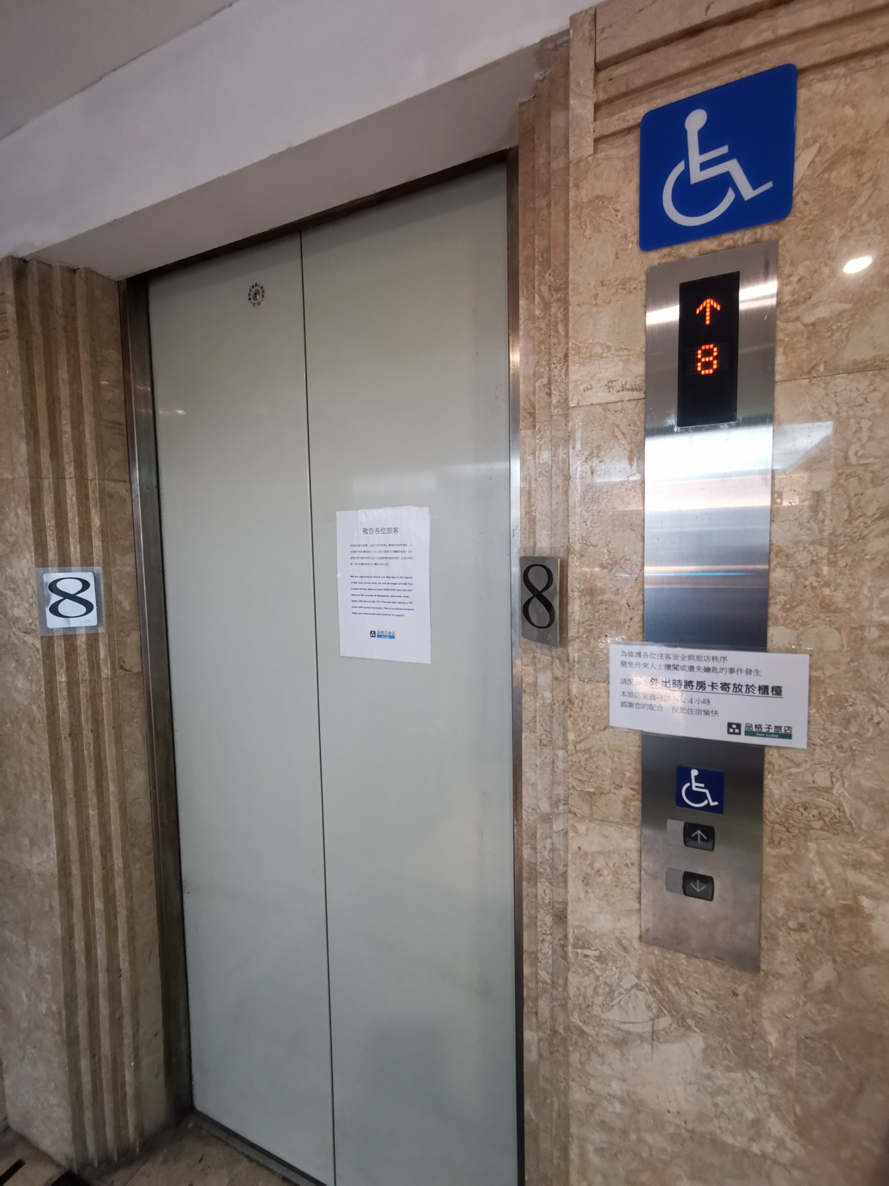 無障礙設施及友善環境-7