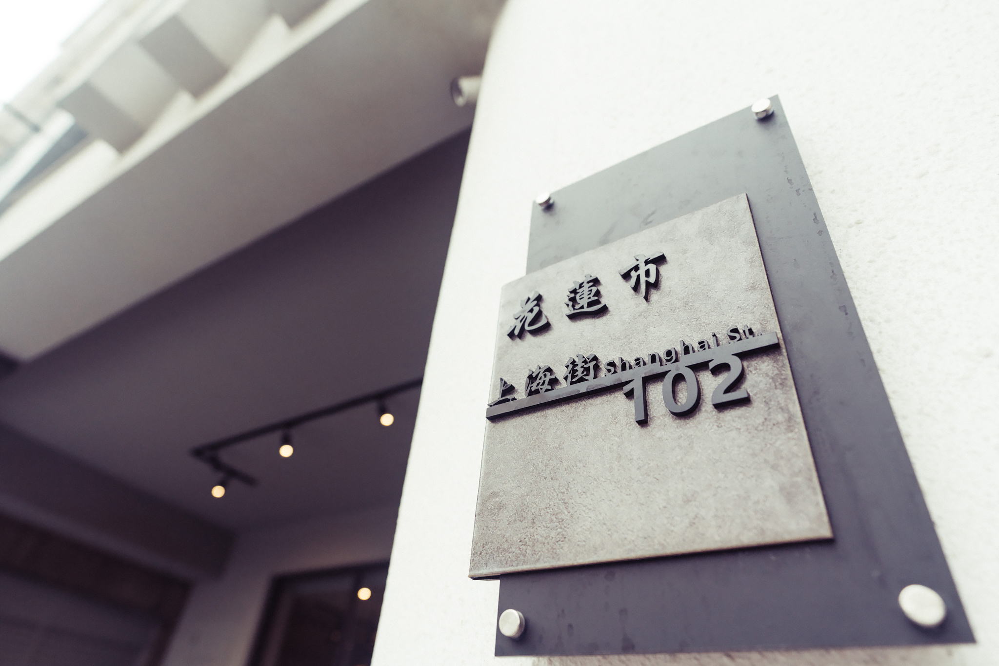 上海102民宿-14