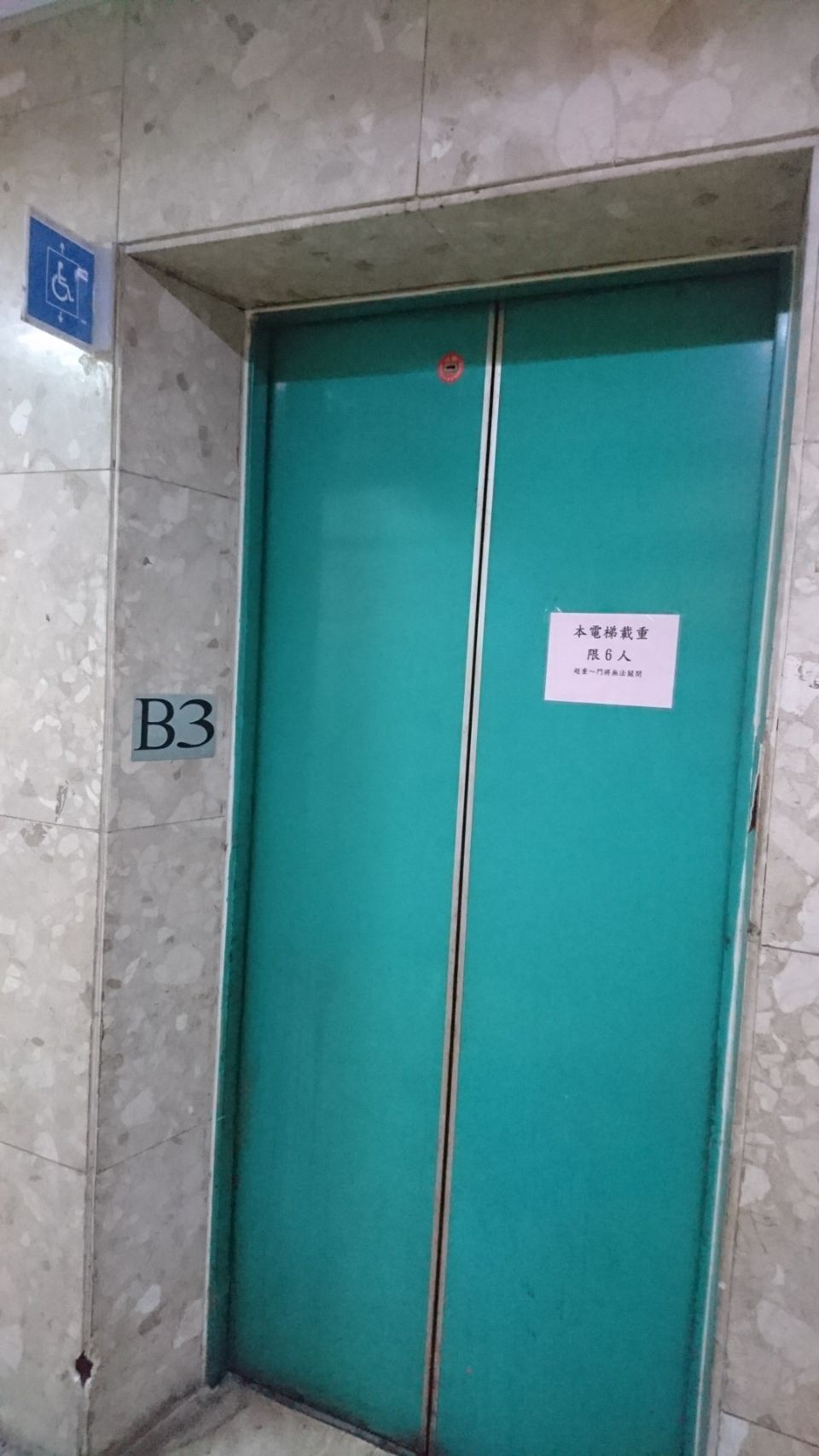 無障礙設施及友善環境-1