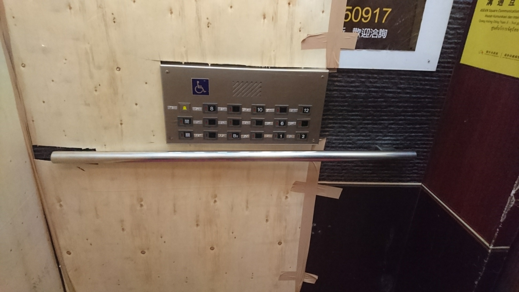 無障礙設施及友善環境-2